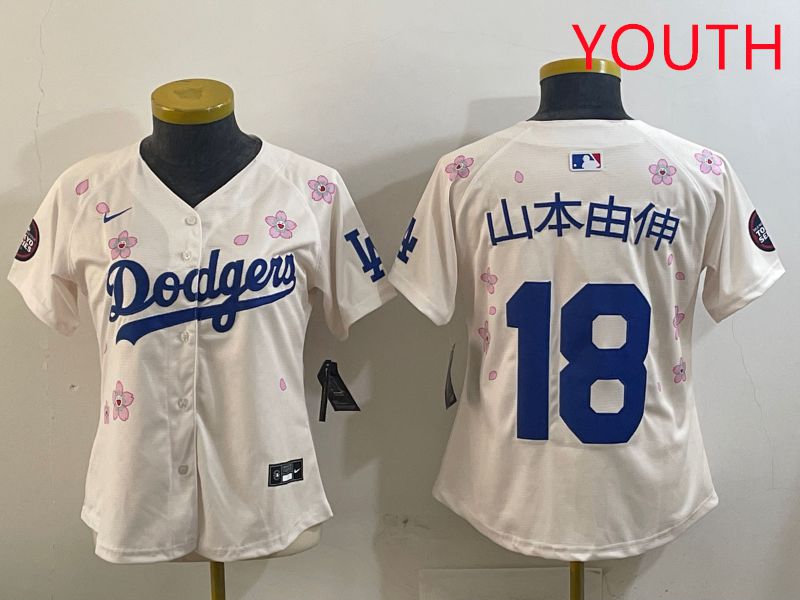 Youth Los Angeles Dodgers #18 Yamamoto Cream Sakura Edition 2025 Nike MLB Jersey style 1